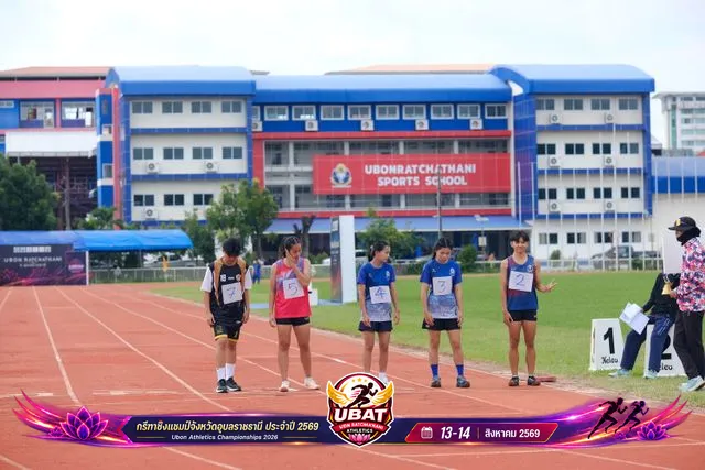 ภาพการแข่งขัน UBON CHAMPIONSHIPS 2026