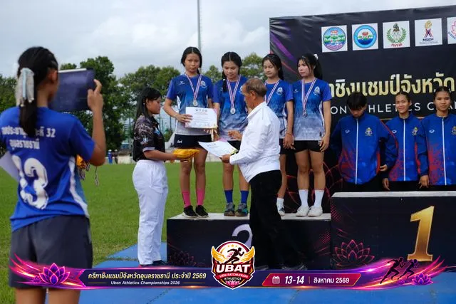 ภาพการแข่งขัน UBON CHAMPIONSHIPS 2026