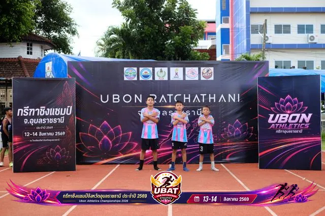 ภาพการแข่งขัน UBON CHAMPIONSHIPS 2026