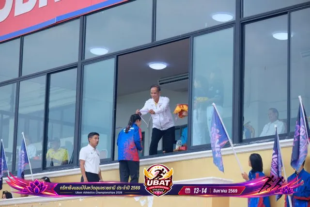 ภาพการแข่งขัน UBON CHAMPIONSHIPS 2026