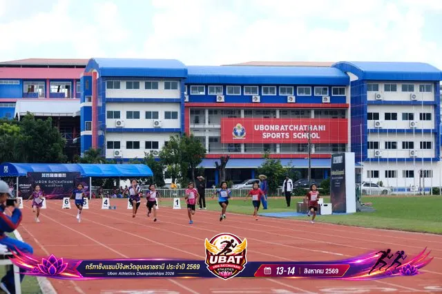 ภาพการแข่งขัน UBON CHAMPIONSHIPS 2026