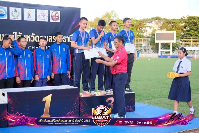 ภาพการแข่งขัน UBON CHAMPIONSHIPS 2026