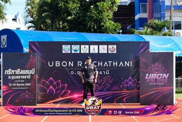 ภาพการแข่งขัน UBON CHAMPIONSHIPS 2026