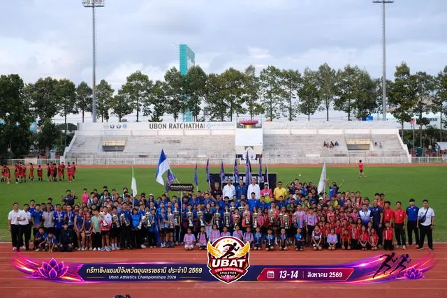 ภาพการแข่งขัน UBON CHAMPIONSHIPS 2026