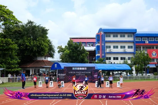 ภาพการแข่งขัน UBON CHAMPIONSHIPS 2026