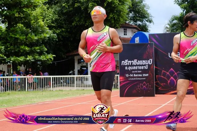 ภาพการแข่งขัน UBON CHAMPIONSHIPS 2026