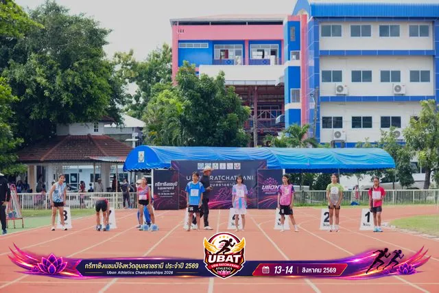 ภาพการแข่งขัน UBON CHAMPIONSHIPS 2026
