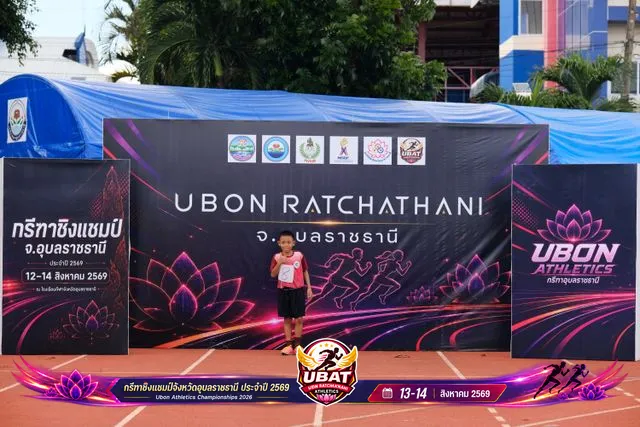 ภาพการแข่งขัน UBON CHAMPIONSHIPS 2026