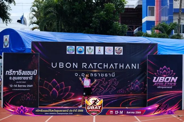 ภาพการแข่งขัน UBON CHAMPIONSHIPS 2026