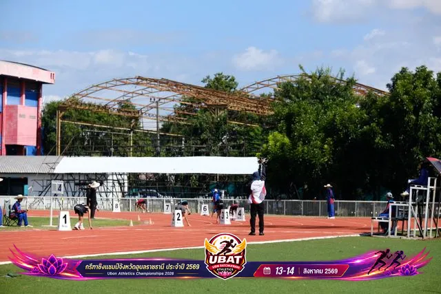 ภาพการแข่งขัน UBON CHAMPIONSHIPS 2026