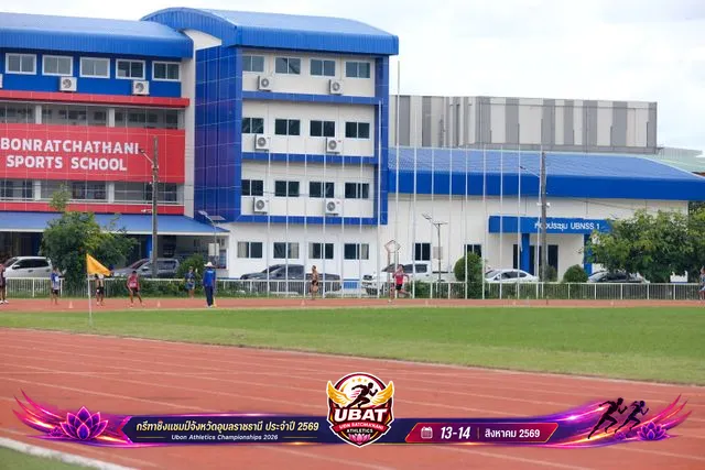 ภาพการแข่งขัน UBON CHAMPIONSHIPS 2026