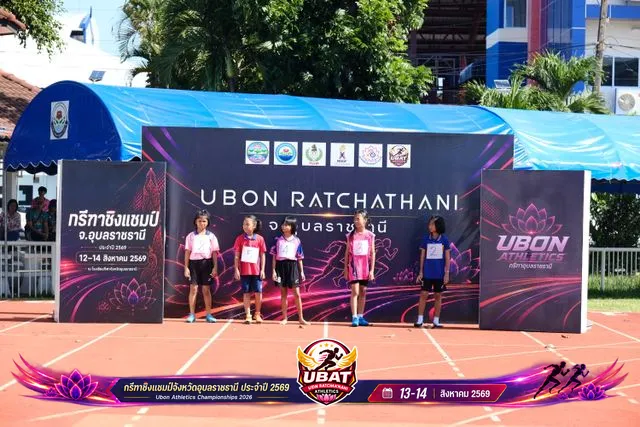 ภาพการแข่งขัน UBON CHAMPIONSHIPS 2026