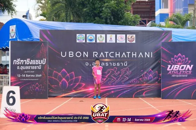 ภาพการแข่งขัน UBON CHAMPIONSHIPS 2026