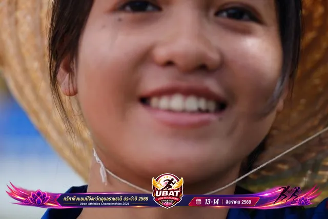 ภาพการแข่งขัน UBON CHAMPIONSHIPS 2026
