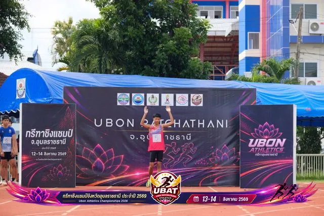 ภาพการแข่งขัน UBON CHAMPIONSHIPS 2026