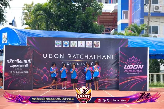 ภาพการแข่งขัน UBON CHAMPIONSHIPS 2026