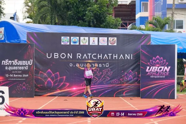 ภาพการแข่งขัน UBON CHAMPIONSHIPS 2026