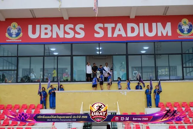 ภาพการแข่งขัน UBON CHAMPIONSHIPS 2026
