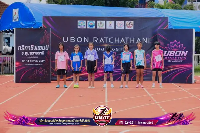 ภาพการแข่งขัน UBON CHAMPIONSHIPS 2026