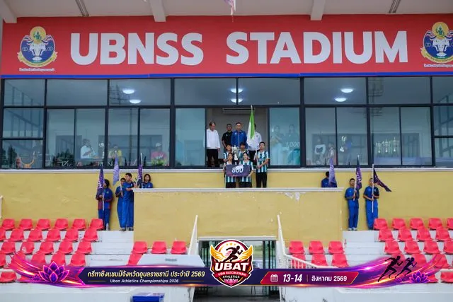 ภาพการแข่งขัน UBON CHAMPIONSHIPS 2026
