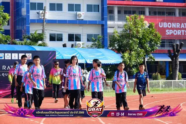 ภาพการแข่งขัน UBON CHAMPIONSHIPS 2026