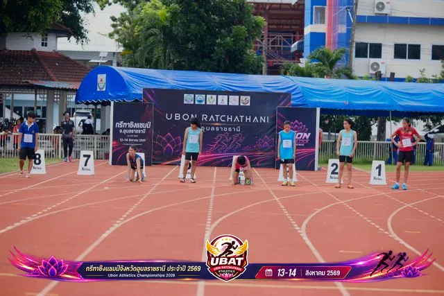 ภาพการแข่งขัน UBON CHAMPIONSHIPS 2026
