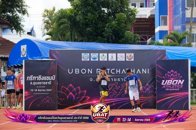 ภาพการแข่งขัน UBON CHAMPIONSHIPS 2026