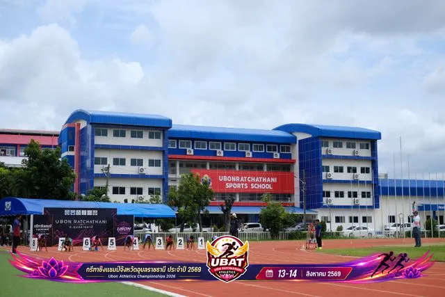 ภาพการแข่งขัน UBON CHAMPIONSHIPS 2026