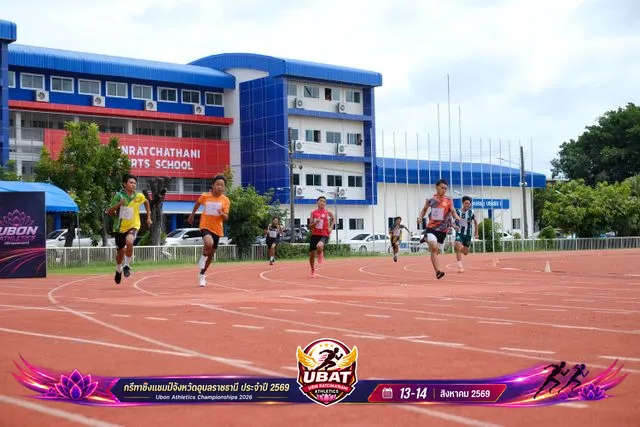 ภาพการแข่งขัน UBON CHAMPIONSHIPS 2026