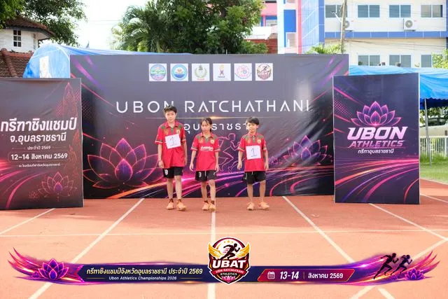 ภาพการแข่งขัน UBON CHAMPIONSHIPS 2026