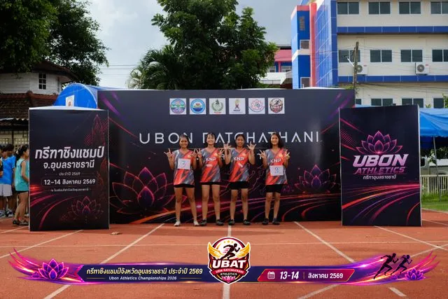 ภาพการแข่งขัน UBON CHAMPIONSHIPS 2026