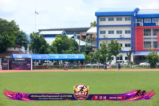 ภาพการแข่งขัน UBON CHAMPIONSHIPS 2026