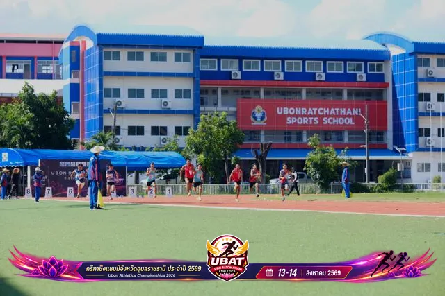 ภาพการแข่งขัน UBON CHAMPIONSHIPS 2026