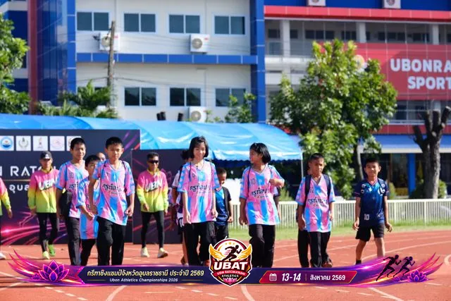ภาพการแข่งขัน UBON CHAMPIONSHIPS 2026