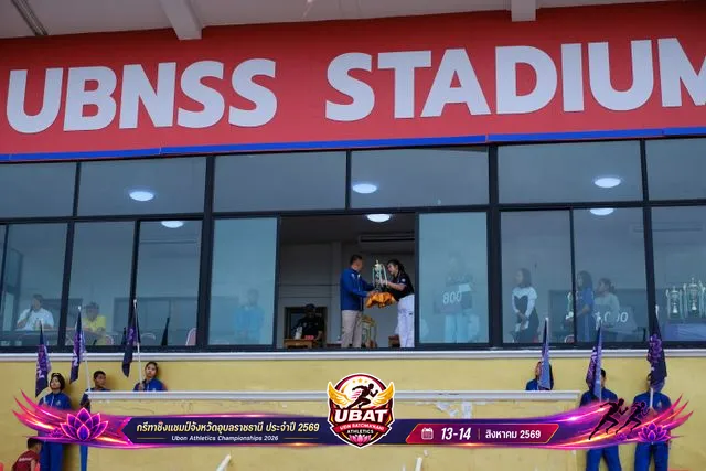 ภาพการแข่งขัน UBON CHAMPIONSHIPS 2026