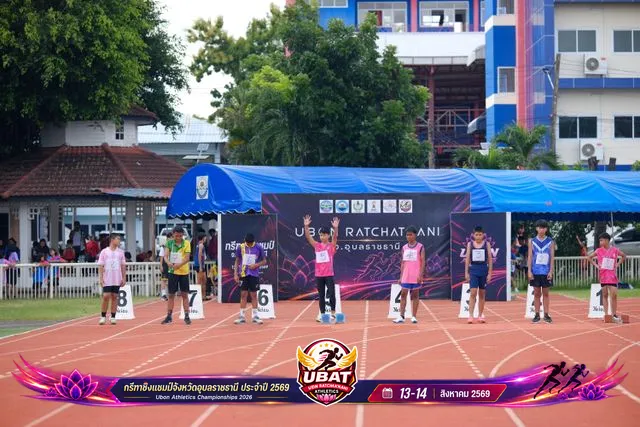 ภาพการแข่งขัน UBON CHAMPIONSHIPS 2026