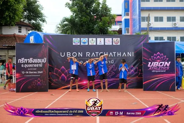 ภาพการแข่งขัน UBON CHAMPIONSHIPS 2026