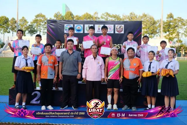ภาพการแข่งขัน UBON CHAMPIONSHIPS 2026