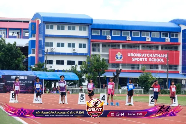 ภาพการแข่งขัน UBON CHAMPIONSHIPS 2026