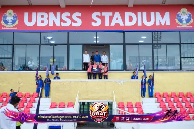 ภาพการแข่งขัน UBON CHAMPIONSHIPS 2026