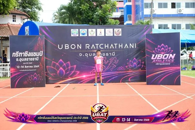 ภาพการแข่งขัน UBON CHAMPIONSHIPS 2026