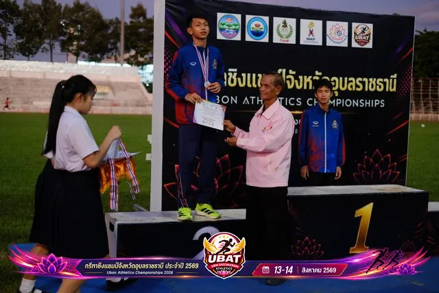 ภาพการแข่งขัน UBON CHAMPIONSHIPS 2026