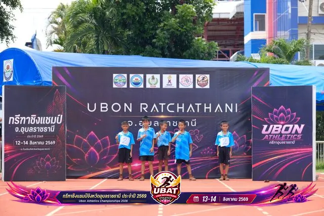 ภาพการแข่งขัน UBON CHAMPIONSHIPS 2026