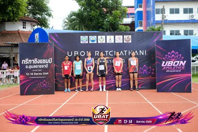 ภาพการแข่งขัน UBON CHAMPIONSHIPS 2026