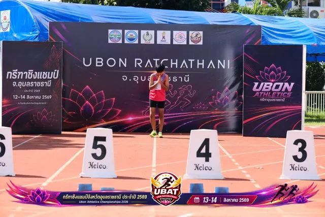 ภาพการแข่งขัน UBON CHAMPIONSHIPS 2026