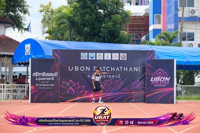ภาพการแข่งขัน UBON CHAMPIONSHIPS 2026