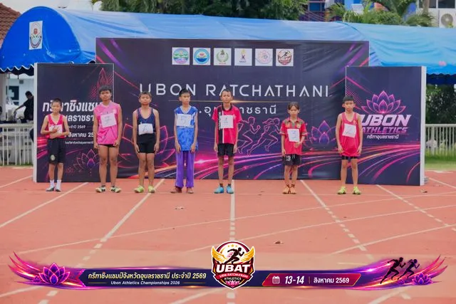 ภาพการแข่งขัน UBON CHAMPIONSHIPS 2026