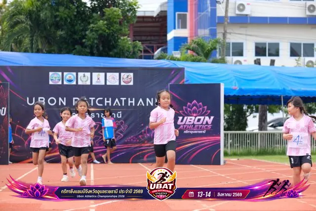 ภาพการแข่งขัน UBON CHAMPIONSHIPS 2026
