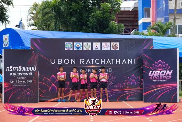 ภาพการแข่งขัน UBON CHAMPIONSHIPS 2026