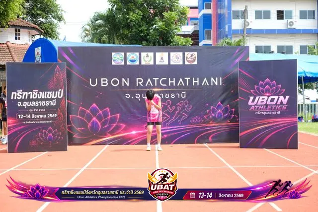 ภาพการแข่งขัน UBON CHAMPIONSHIPS 2026
